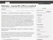 Tablet Screenshot of ddomains.ru